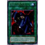 Yahoo! Yahoo!ショッピング(ヤフー ショッピング)『中古即納』{プレイ用}{TCG} 遊戯王 RB-59R 陽気な葬儀屋