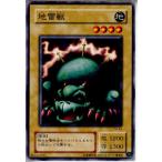 Yahoo! Yahoo!ショッピング(ヤフー ショッピング)『中古即納』{プレイ用}{TCG} 遊戯王 PG-43N 地雷獣
