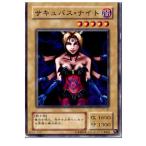 Yahoo! Yahoo!ショッピング(ヤフー ショッピング)『中古即納』{プレイ用}{TCG} 遊戯王 PG-56N サキュバス・ナイト