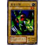Yahoo! Yahoo!ショッピング(ヤフー ショッピング)『中古即納』{プレイ用}{TCG} 遊戯王 LB-07N 昆虫人間