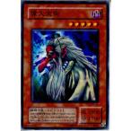 Yahoo! Yahoo!ショッピング(ヤフー ショッピング)『中古即納』{プレイ用}{TCG} 遊戯王 MA-20N 偉大天狗