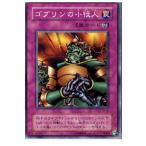 Yahoo! Yahoo!ショッピング(ヤフー ショッピング)『中古即納』{プレイ用}{TCG} 遊戯王 TB-02N ゴブリンの小役人