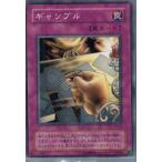Yahoo! Yahoo!ショッピング(ヤフー ショッピング)『中古即納』{プレイ用}{TCG} 遊戯王 TB-03N ギャンブル