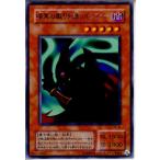 『中古即納』{プレイ用}{TCG}遊戯王 TB-32R 暗黒の眠りを誘うルシファー