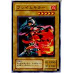 Yahoo! Yahoo!ショッピング(ヤフー ショッピング)『中古即納』{プレイ用}{TCG} 遊戯王 CA-42N フレイムキラー