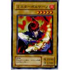 Yahoo! Yahoo!ショッピング(ヤフー ショッピング)『中古即納』{プレイ用}{TCG} 遊戯王 CA-45N ミスターボルケーノ