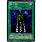 Yahoo! Yahoo!ショッピング(ヤフー ショッピング)『中古即納』{プレイ用}{TCG} 遊戯王 PS-15N 亀の誓い