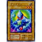 Yahoo! Yahoo!ショッピング(ヤフー ショッピング)『中古即納』{プレイ用}{TCG} 遊戯王 型番無しN プリズマン