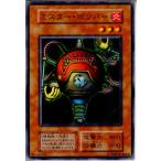 Yahoo! Yahoo!ショッピング(ヤフー ショッピング)『中古即納』{プレイ用}{TCG} 遊戯王 型番無しN ミスター・ボンバー