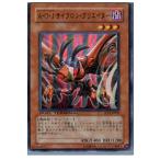 Yahoo! Yahoo!ショッピング(ヤフー ショッピング)『中古即納』{TCG} 遊戯王 LE13-JP002UR A・O・J サイクロン・クリエイター