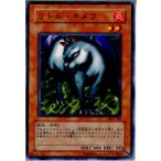Yahoo! Yahoo!ショッピング(ヤフー ショッピング)『中古即納』{プレイ用}{TCG} 遊戯王 DL4-048N リトル・キメラ