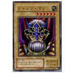 Yahoo! Yahoo!ショッピング(ヤフー ショッピング)『中古即納』{プレイ用}{TCG} 遊戯王 EX-55SR ジャッジ・マン