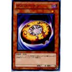 Yahoo! Yahoo!ショッピング(ヤフー ショッピング)『中古即納』{プレイ用}{TCG} 遊戯王 PR02-JP008N デス・ドーナツ