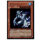 Yahoo! Yahoo!ショッピング(ヤフー ショッピング)『中古即納』{TCG} 遊戯王 GS02-JP005GR 氷帝メビウス