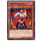 Yahoo! Yahoo!ショッピング(ヤフー ショッピング)『中古即納』{プレイ用}{TCG} 遊戯王 GS03-JP006N 炎帝テスタロス
