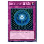 Yahoo! Yahoo!ショッピング(ヤフー ショッピング)『中古即納』{TCG} 遊戯王 GS04-JP016N グラヴィティ・バインド-超重力の網-