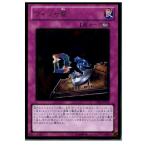 Yahoo! Yahoo!ショッピング(ヤフー ショッピング)『中古即納』{プレイ用}{TCG} 遊戯王 GS04-JP017GR ウィジャ盤