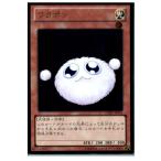 Yahoo! Yahoo!ショッピング(ヤフー ショッピング)『中古即納』{プレイ用}{TCG} 遊戯王 GDB1-JP001GR ワタポン