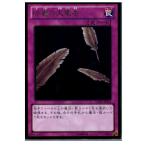 Yahoo! Yahoo!ショッピング(ヤフー ショッピング)『中古即納』{プレイ用}{TCG} 遊戯王 GDB1-JP056GR 砂塵の大竜巻