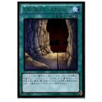 Yahoo! Yahoo!ショッピング(ヤフー ショッピング)『中古即納』{プレイ用}{TCG} 遊戯王 GDB1-JP073GR 王家の眠る谷-ネクロバレー