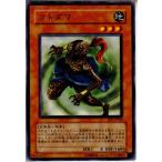Yahoo! Yahoo!ショッピング(ヤフー ショッピング)『中古即納』{プレイ用}{TCG} 遊戯王 BE1-JP058N コトダマ