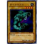 Yahoo! Yahoo!ショッピング(ヤフー ショッピング)『中古即納』{プレイ用}{TCG} 遊戯王 BE1-JP099N サイクロプス