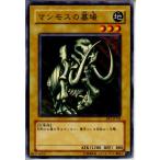 �����¨Ǽ��{�ץ쥤��}{TCG} ͷ���� BE1-JP105N �ޥ�⥹�����