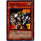 Yahoo! Yahoo!ショッピング(ヤフー ショッピング)『中古即納』{TCG} 遊戯王 BE2-JP113N 太陽の戦士