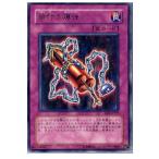 『中古即納』{プレイ用}{TCG}遊戯王 BE2-JP197R 鎖付き爆弾