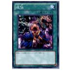 Yahoo! Yahoo!ショッピング(ヤフー ショッピング)『中古即納』{プレイ用}{TCG} 遊戯王 BE01-JP032N 成仏