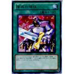 Yahoo! Yahoo!ショッピング(ヤフー ショッピング)『中古即納』{プレイ用}{TCG} 遊戯王 BE01-JP081R 撲滅の使徒