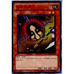 Yahoo! Yahoo!ショッピング(ヤフー ショッピング)『中古即納』{TCG} 遊戯王 BE01-JP113N ハネハネ