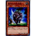 Yahoo! Yahoo!ショッピング(ヤフー ショッピング)『中古即納』{プレイ用}{TCG} 遊戯王 BE01-JP172N 猛進する剣角獣