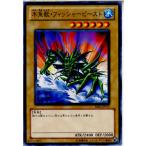 Yahoo! Yahoo!ショッピング(ヤフー ショッピング)『中古即納』{TCG} 遊戯王 BE01-JP177N 半魚獣・フィッシャービースト