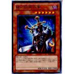 Yahoo! Yahoo!ショッピング(ヤフー ショッピング)『中古即納』{TCG} 遊戯王 BE02-JP084R 絶対防御将軍