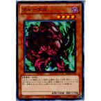 Yahoo! Yahoo!ショッピング(ヤフー ショッピング)『中古即納』{プレイ用}{TCG} 遊戯王 BE02-JP170N クルーエル