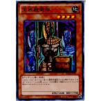 Yahoo! Yahoo!ショッピング(ヤフー ショッピング)『中古即納』{プレイ用}{TCG} 遊戯王 BE02-JP177N 王族親衛隊