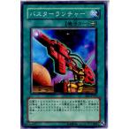 Yahoo! Yahoo!ショッピング(ヤフー ショッピング)『中古即納』{TCG} 遊戯王 EE1-JP033N バスターランチャー