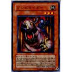 Yahoo! Yahoo!ショッピング(ヤフー ショッピング)『中古即納』{TCG} 遊戯王 EE1-JP066N ゾンビタイガー