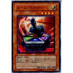 Yahoo! Yahoo!ショッピング(ヤフー ショッピング)『中古即納』{TCG} 遊戯王 EE1-JP080N ルーレットボマー
