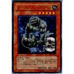 Yahoo! Yahoo!ショッピング(ヤフー ショッピング)『中古即納』{TCG} 遊戯王 EE1-JP169R ガーディアン・グラール