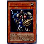 Yahoo! Yahoo!ショッピング(ヤフー ショッピング)『中古即納』{プレイ用}{TCG} 遊戯王 EE1-JP229N へルポーンデーモン