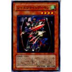 Yahoo! Yahoo!ショッピング(ヤフー ショッピング)『中古即納』{TCG} 遊戯王 EE1-JP230N シャドウナイトデーモン