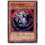 Yahoo! Yahoo!ショッピング(ヤフー ショッピング)『中古即納』{TCG} 遊戯王 EE2-JP016N 混沌の呪術師
