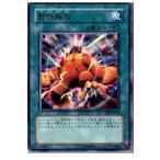 Yahoo! Yahoo!ショッピング(ヤフー ショッピング)『中古即納』{プレイ用}{TCG} 遊戯王 EE2-JP033R 野性解放