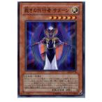 Yahoo! Yahoo!ショッピング(ヤフー ショッピング)『中古即納』{プレイ用}{TCG} 遊戯王 EE2-JP118SR 裁きの代行者 サターン