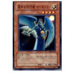 Yahoo! Yahoo!ショッピング(ヤフー ショッピング)『中古即納』{プレイ用}{TCG} 遊戯王 EE2-JP119N 英知の代行者 マーキュリー