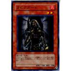 Yahoo! Yahoo!ショッピング(ヤフー ショッピング)『中古即納』{プレイ用}{TCG} 遊戯王 EE2-JP179N ヌビアガード