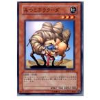 Yahoo! Yahoo!ショッピング(ヤフー ショッピング)『中古即納』{プレイ用}{TCG} 遊戯王 EE2-JP183N みつこぶラクーダ