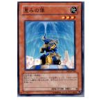 Yahoo! Yahoo!ショッピング(ヤフー ショッピング)『中古即納』{プレイ用}{TCG} 遊戯王 EE2-JP186N 恵みの像
